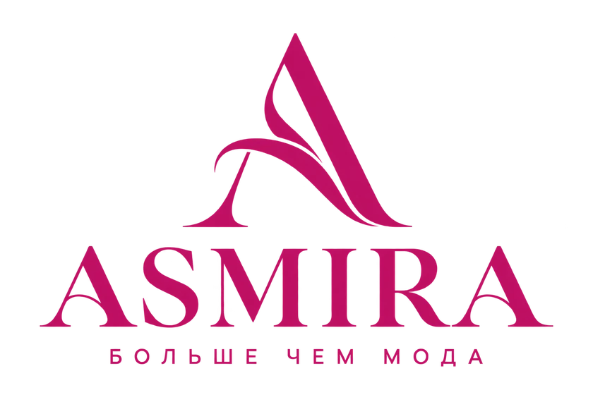 ASMIRA — БОЛЬШЕ ЧЕМ МОДА